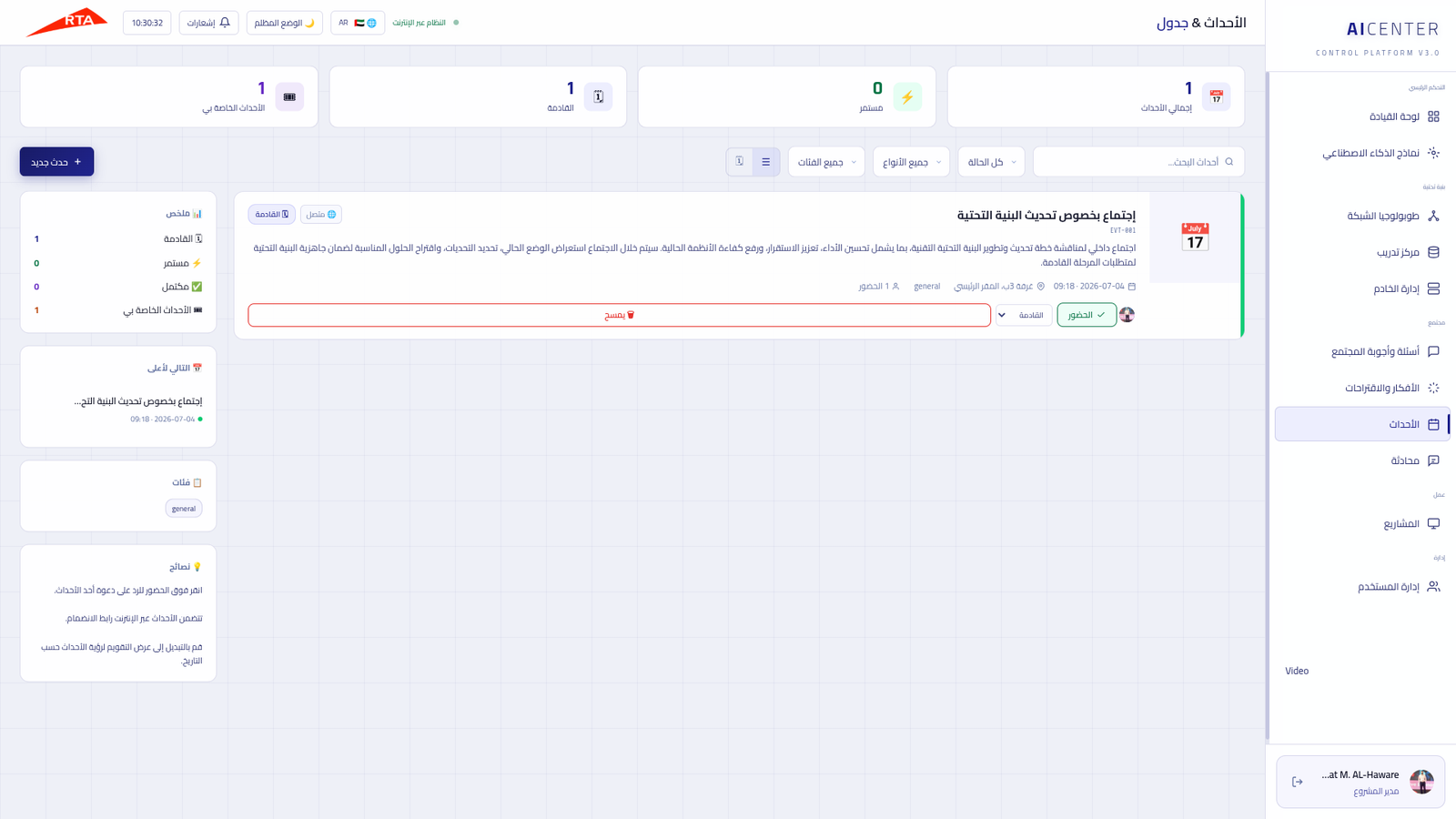 Project screenshot 22